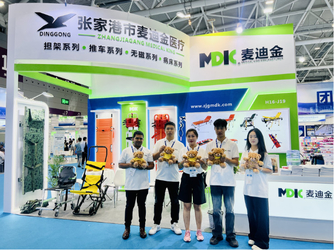 Jiangsu Dinggong Medical Equipment Co., Ltd.