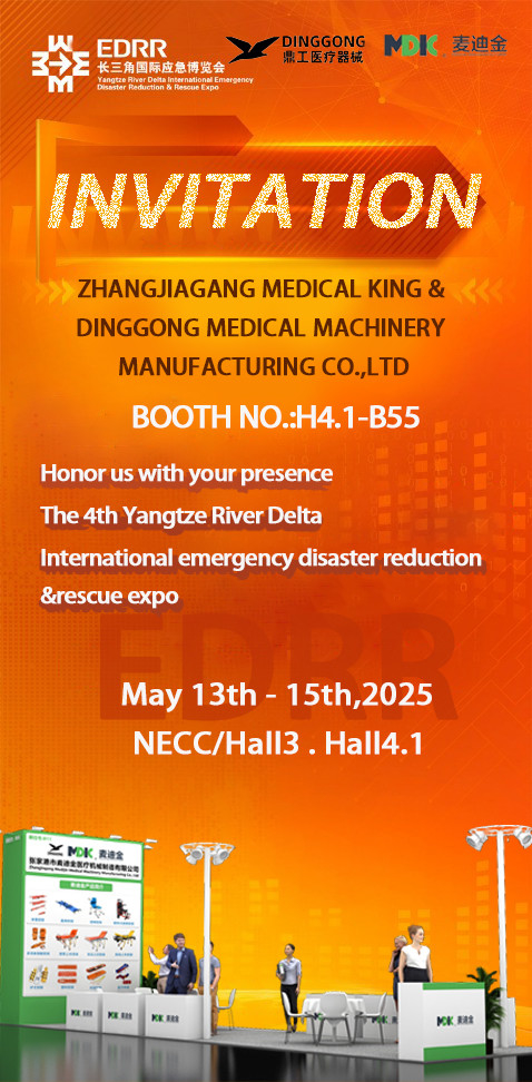 Latest company blogs about Hội chợ giải cứu và giảm thiểu thảm họa khẩn cấp quốc tế lần thứ 4