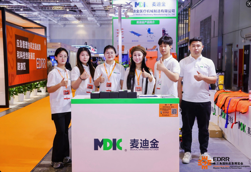 Latest company blogs about Dinggong Medical Equipment Manufacturing Co., Ltd. Showcases Innovative Rescue and Medical Solutions at 4th Yangtze Delta Int’l Emergency Expo