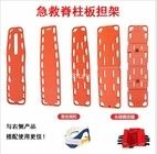 HDPE nhựa cứu hộ sơ cứu nước nổi khẩn cấp y tế Long Spine Board